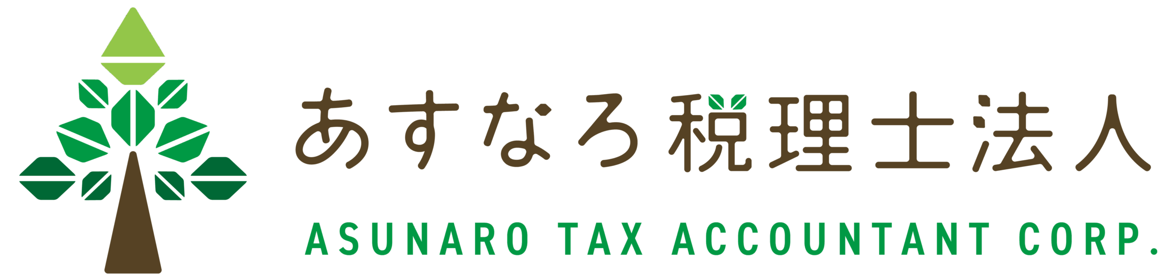 あすなろ税理士法人